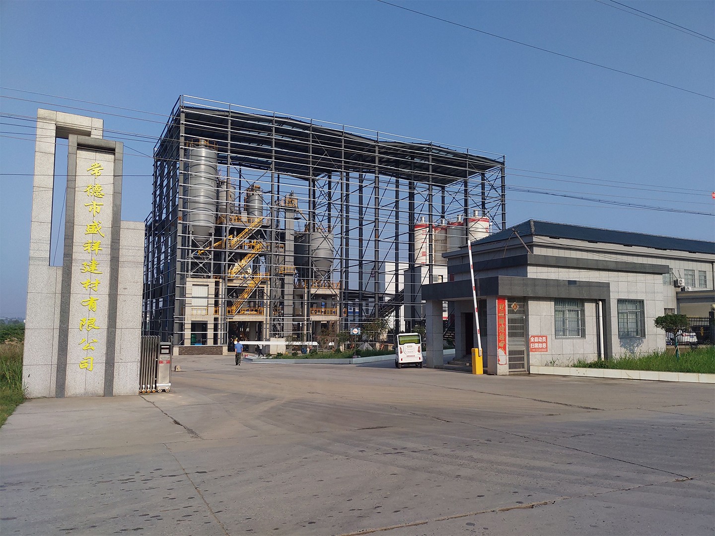 常德盛祥建材有限公司60T/h機(jī)制砂生產(chǎn)線(xiàn)